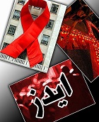 Ø¯Ø§Ù†Ù„ÙˆØ¯ Ú©ØªØ§Ø¨ Ø¯Ø§Ù†Ø³ØªÙ†ÛŒÙ‡Ø§ Ø¯Ø±Ø¨Ø§Ø±Ù‡ Ø§Ú†â€Œ Ø§ÛŒâ€Œ ÙˆÛŒ ÛŒØ§ Ø§ÛŒØ¯Ø²
