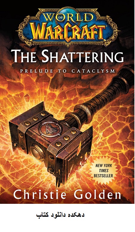 دانلود کتاب شکافت درآمدی بر فروپاشی The Shattering: Prelude to Cataclysm