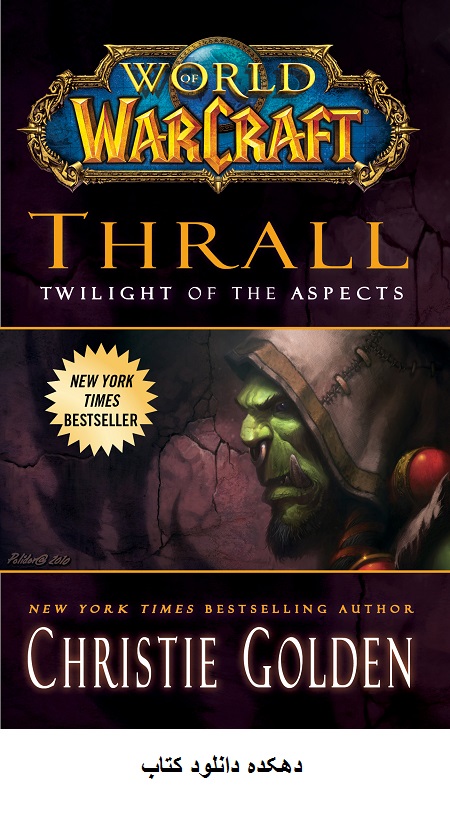 دانلود کتاب ترال Thrall
