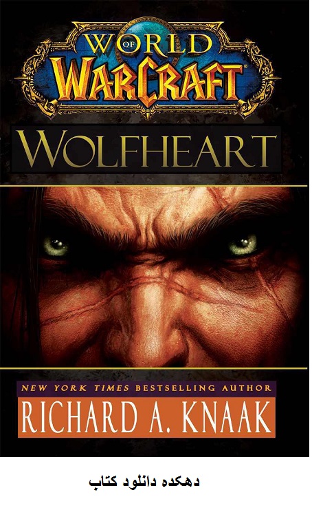 دانلود کتاب گرگ دل Wolf Heart
