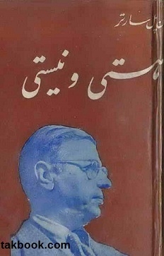 دانلود کتاب  هستی و نیستی نوشته ژان پل سارتر 