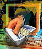 دانلود کتاب قانون ۷۰ ساله تجارت ایران