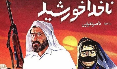 دانلود کتاب ۱۰۰سکانس منتخب سینمای ایران – قسمت یک