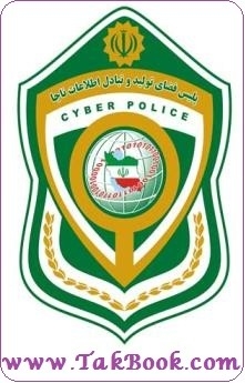 Ø¯Ø§Ù†Ù„ÙˆØ¯ Ú©ØªØ§Ø¨  Ù‡Ø± Ø¢Ù†Ú†Ù‡ Ù„Ø§Ø²Ù… Ø§Ø³Øª Ø§Ø² ØªÙˆØµÛŒÙ‡ Ù‡Ø§ÛŒ Ù¾Ù„ÛŒØ³ ÙØªØ§ Ø±Ø§ Ø¨Ù‡ Ø®Ø§Ø·Ø± Ø¨Ø³Ù¾Ø§Ø±ÛŒØ¯
