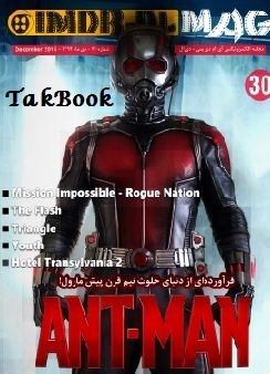 ?????? ????  ??????? IMDB-DL30 ????? ???? ????? ??????